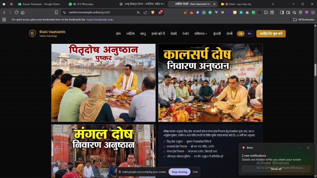 कर्ज से मुक्ति के वास्तु उपाय